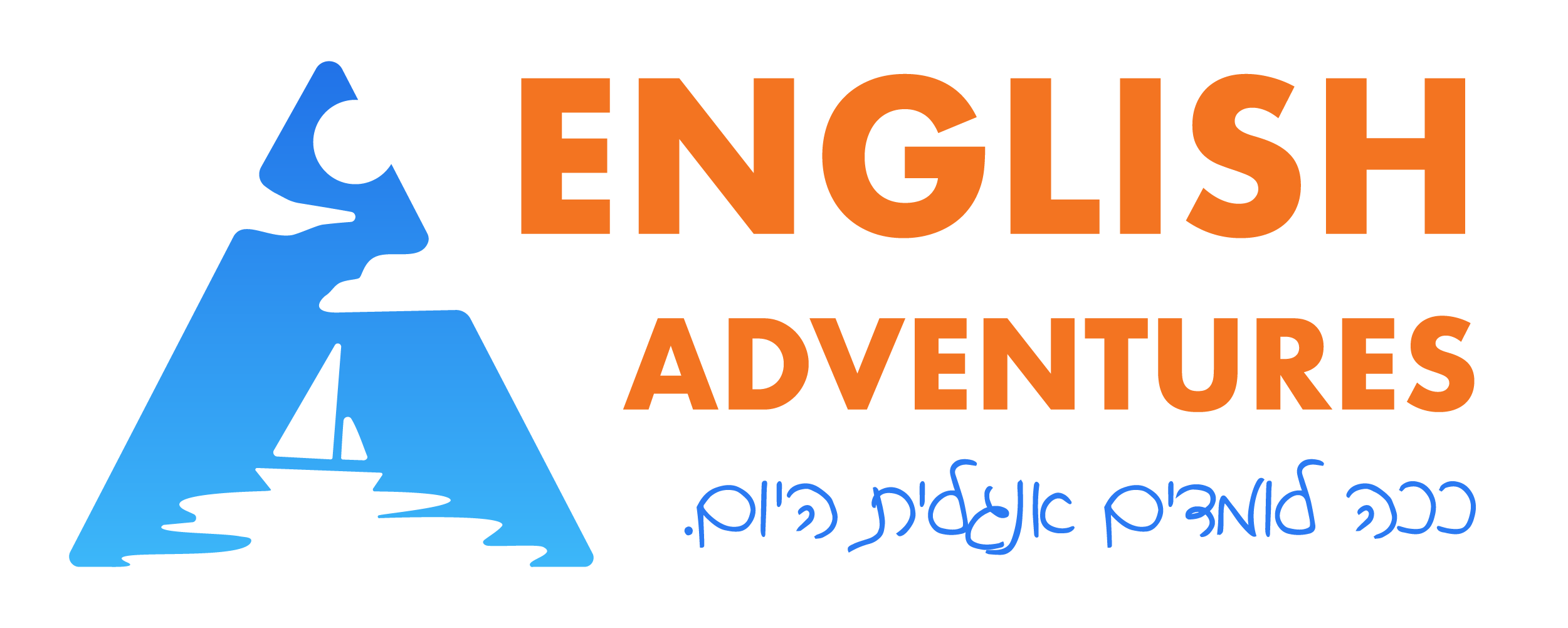 English Adventures